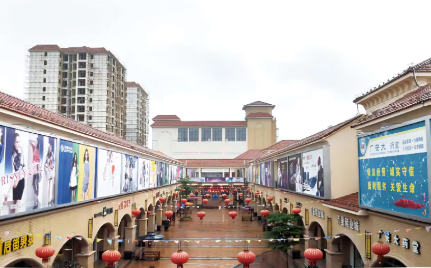 樂(lè)東商業(yè)步行街